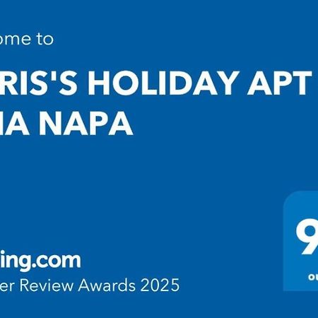 Chris'S Holiday Apt - Ayia Napa Ngoại thất bức ảnh